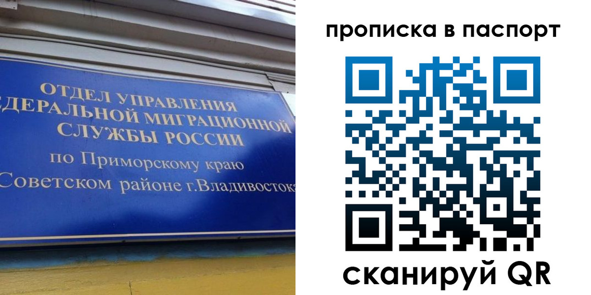 регистрация в Новотроицке
